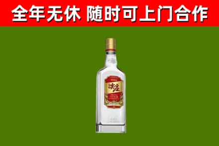 白山烟酒回收尖庄酒.jpg